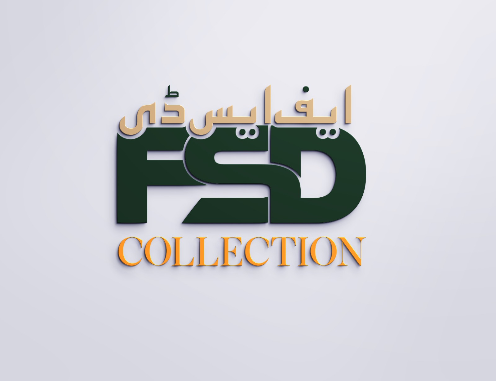 FSD COLLECTIONS